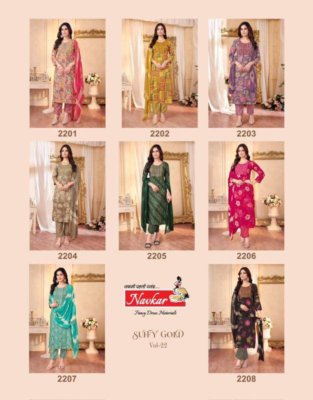 Navkar suffy gold vol 22 Navkar suffy gold vol 22