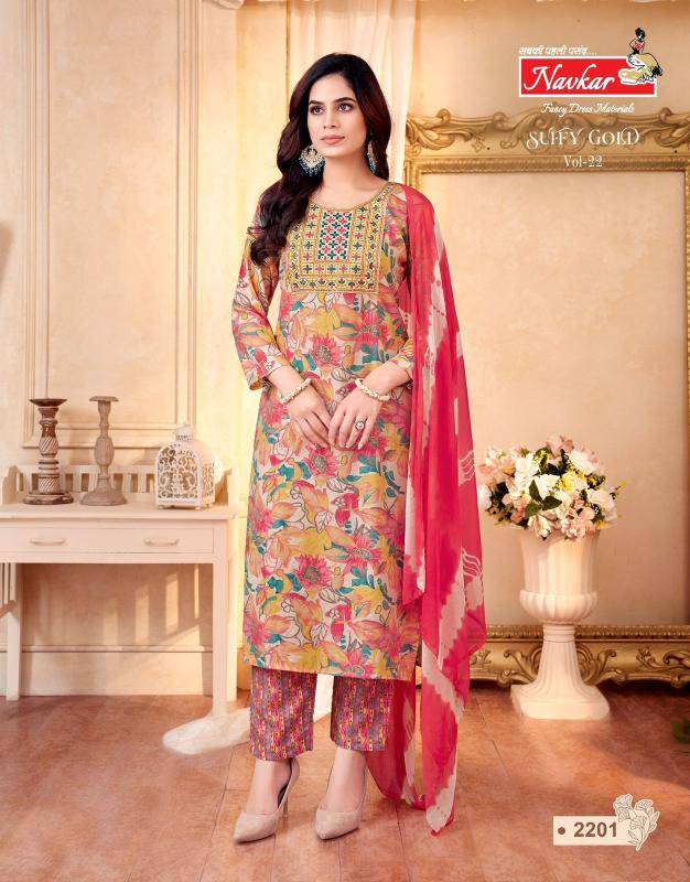Navkar suffy gold vol 22 Navkar suffy gold vol 22