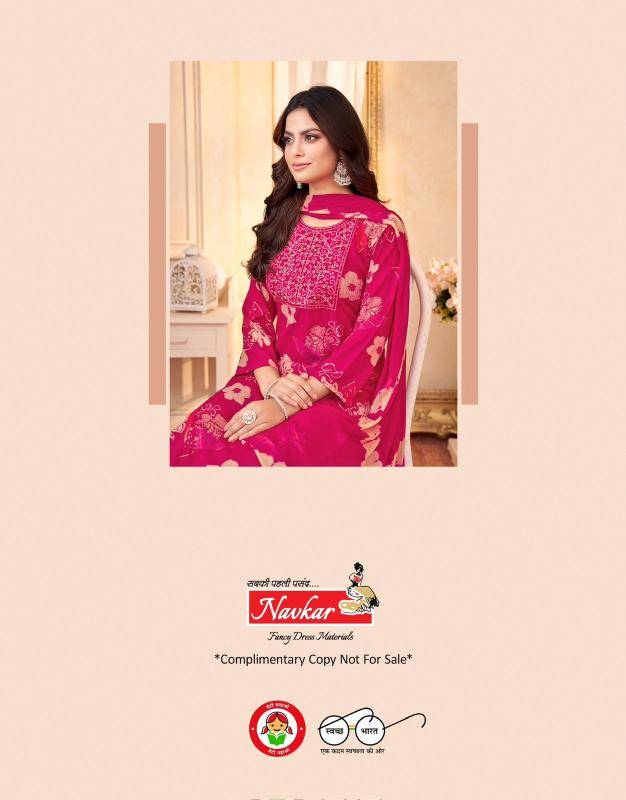 Navkar suffy gold vol 22 Navkar suffy gold vol 22