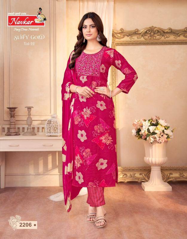 Navkar suffy gold vol 22 Navkar suffy gold vol 22