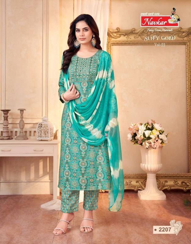 Navkar suffy gold vol 22 Navkar suffy gold vol 22