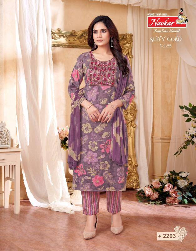 Navkar suffy gold vol 22 Navkar suffy gold vol 22