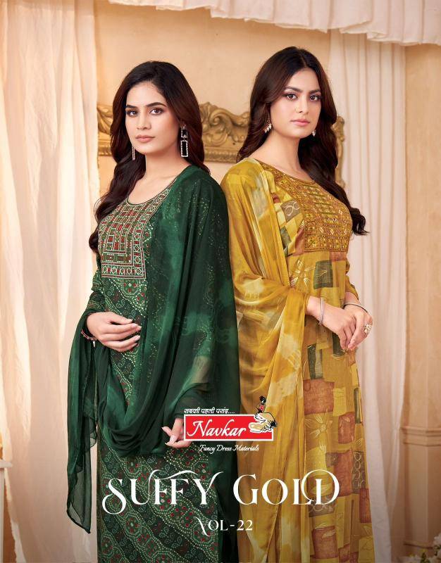 Navkar suffy gold vol 22 Navkar suffy gold vol 22