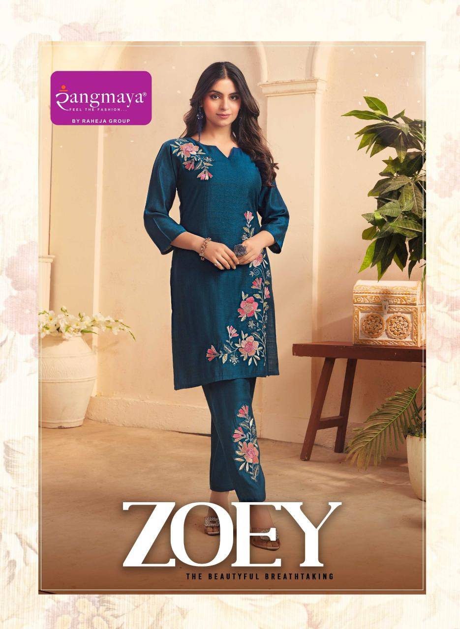 Rangmaya zoey coord set Wholesale kurti manufacturer in Kolkata