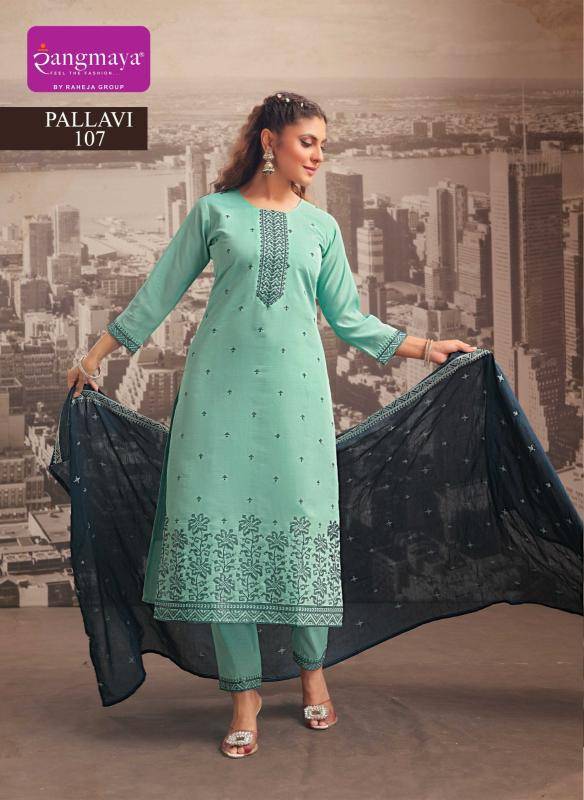 Rangmaya pallavi Kurti Manufacturers in Delhi