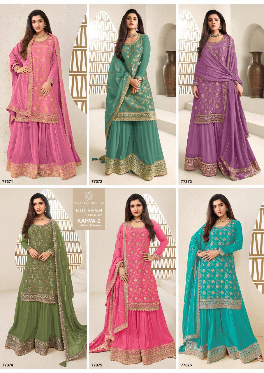 Vinay kuleesh karva 2 wholesale salwar kameez catalogue with price in india