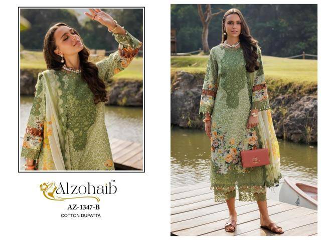 Alzohaib aamina Salwar Kameez Wholesale Supplier