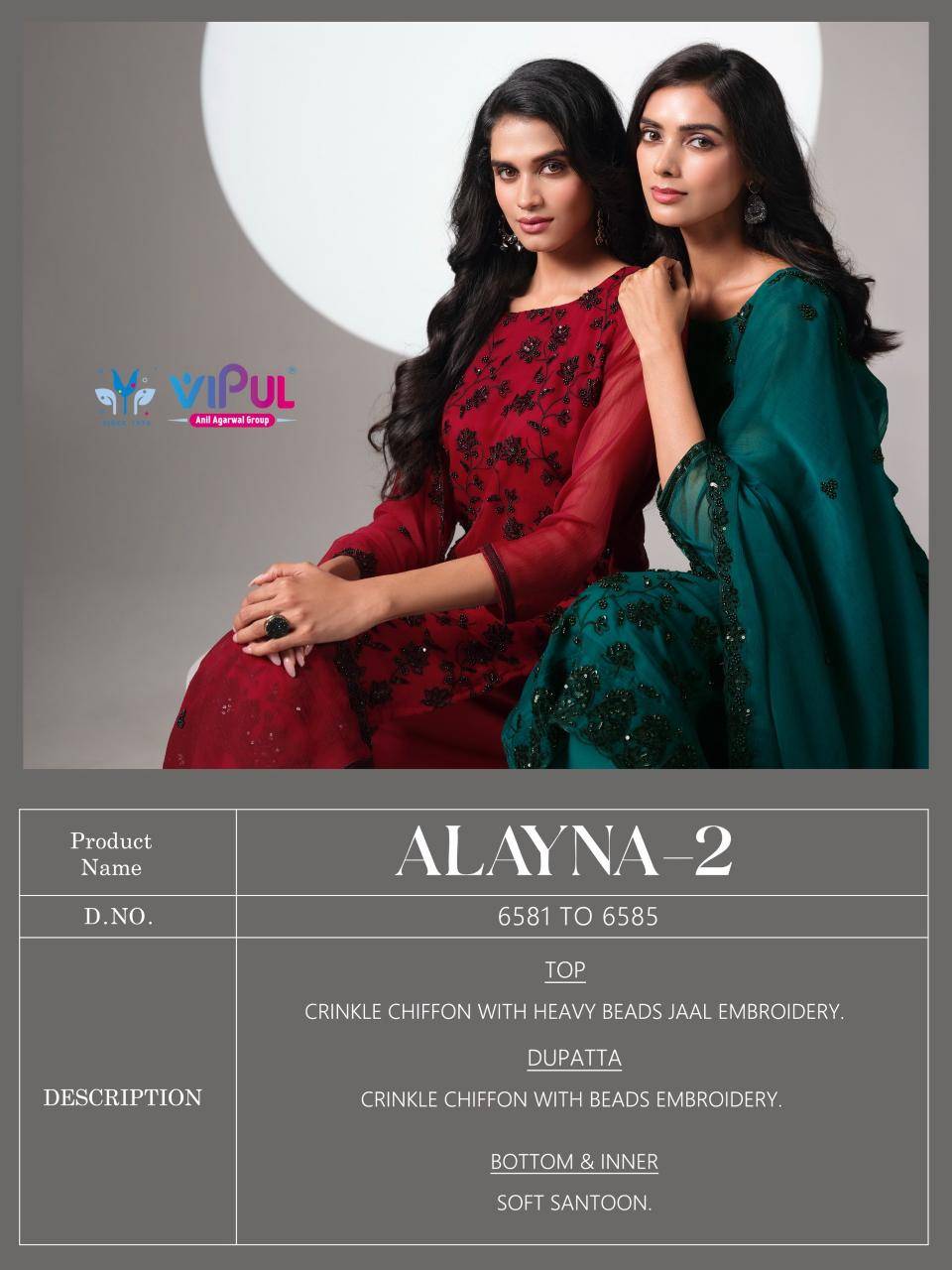 Vipul alayna 2 Wholesale dress materials suppliers in Surat