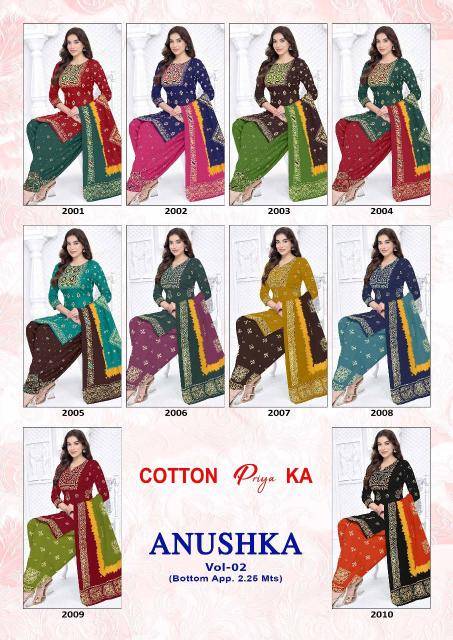 Js priya anushka vol-2 Dress materials wholesalers in Hyderabad