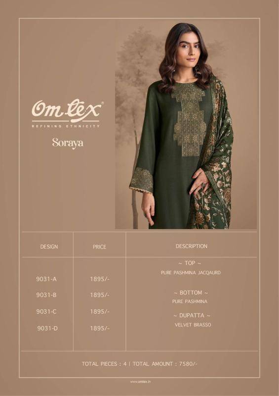 Omtex soraya Dress material wholesale market in Ahmedabad