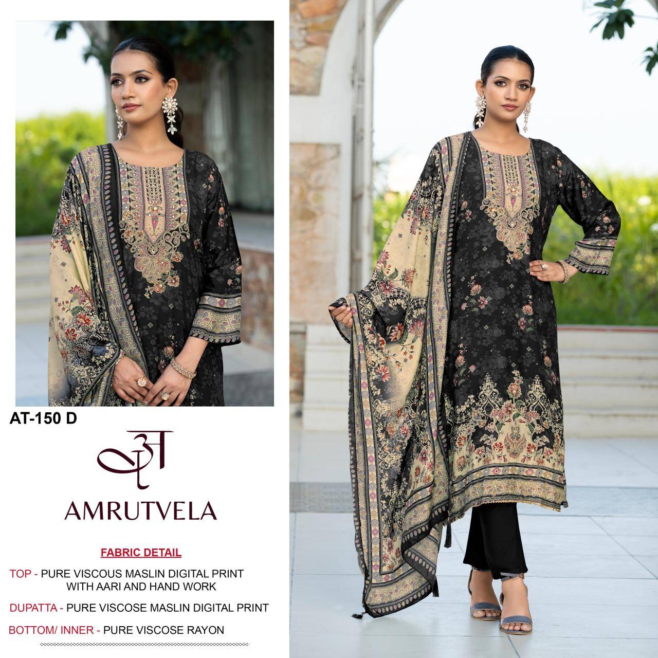 Amrutvela d.no AT150 Wholesale dress material dealers in Ahmedabad