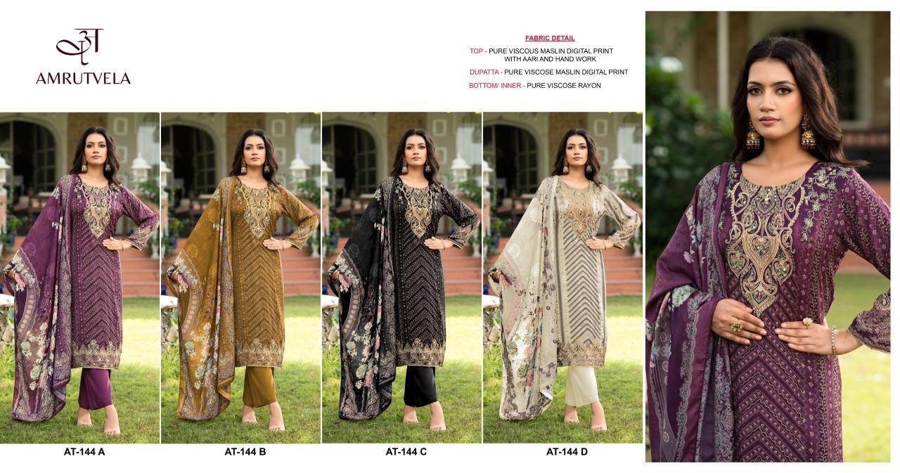 Amrutvela d.no AT144 Surat fancy salwar kameez wholesale