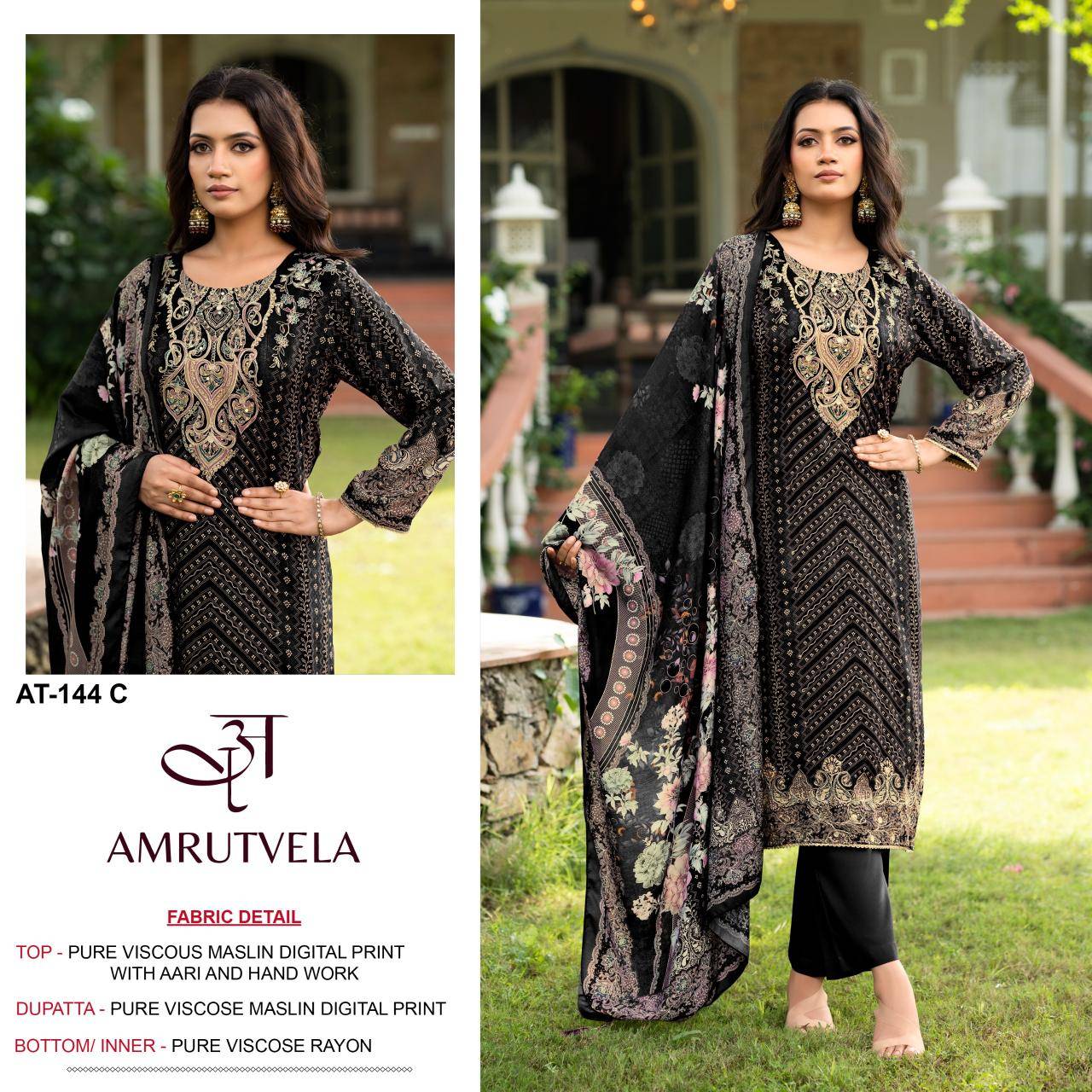 Amrutvela d.no AT144 Surat fancy salwar kameez wholesale