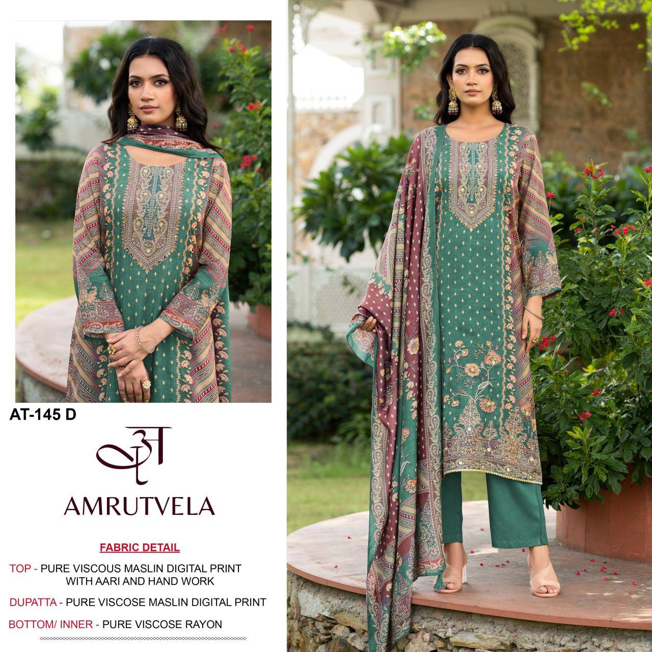 Amrutvela d.no AT145 Surat party wear salwar kameez wholesale