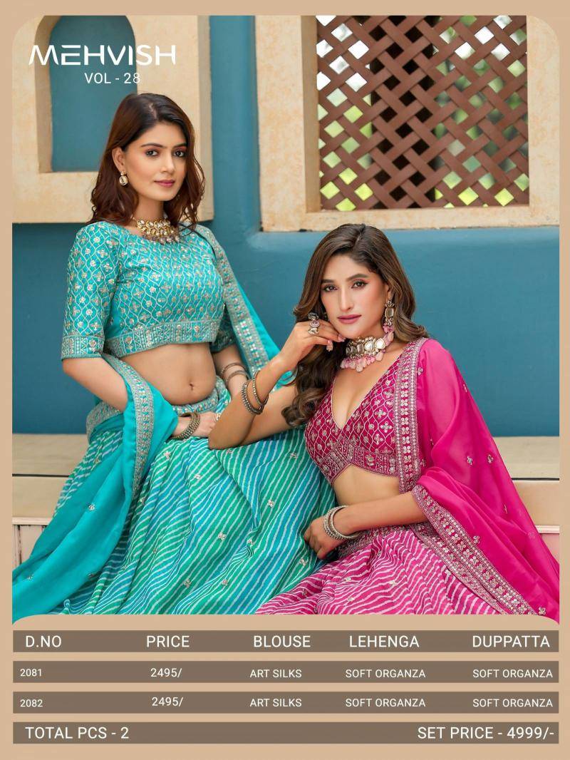 Mehvish Vol 28 Bridal lehenga choli collection