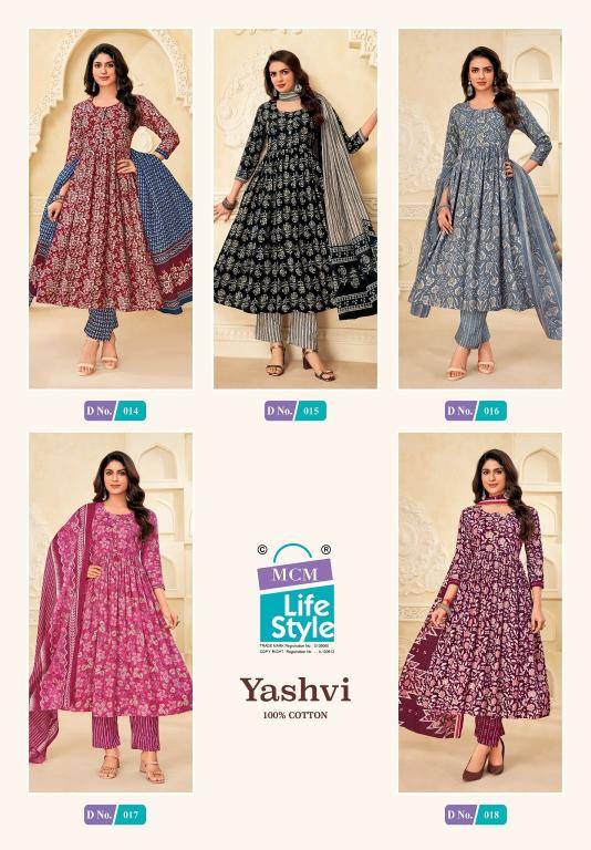 MCM yashvi vol-1 Wholesale kurti manufacturers in Surat