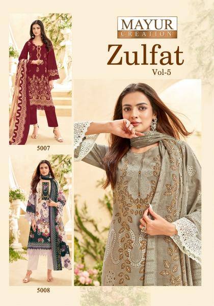 Mayur zulfat vol 5 Dress material stores in Pune