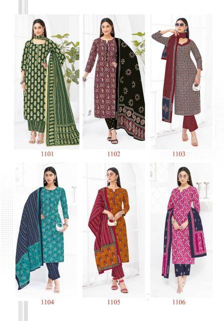 Shree ganesh lehriya vol-1 Dress material wholesaler in bangalore