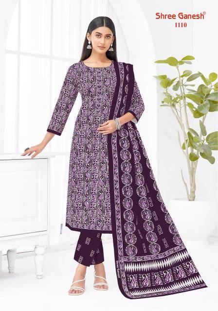 Shree ganesh lehriya vol-1 Dress material wholesaler in bangalore