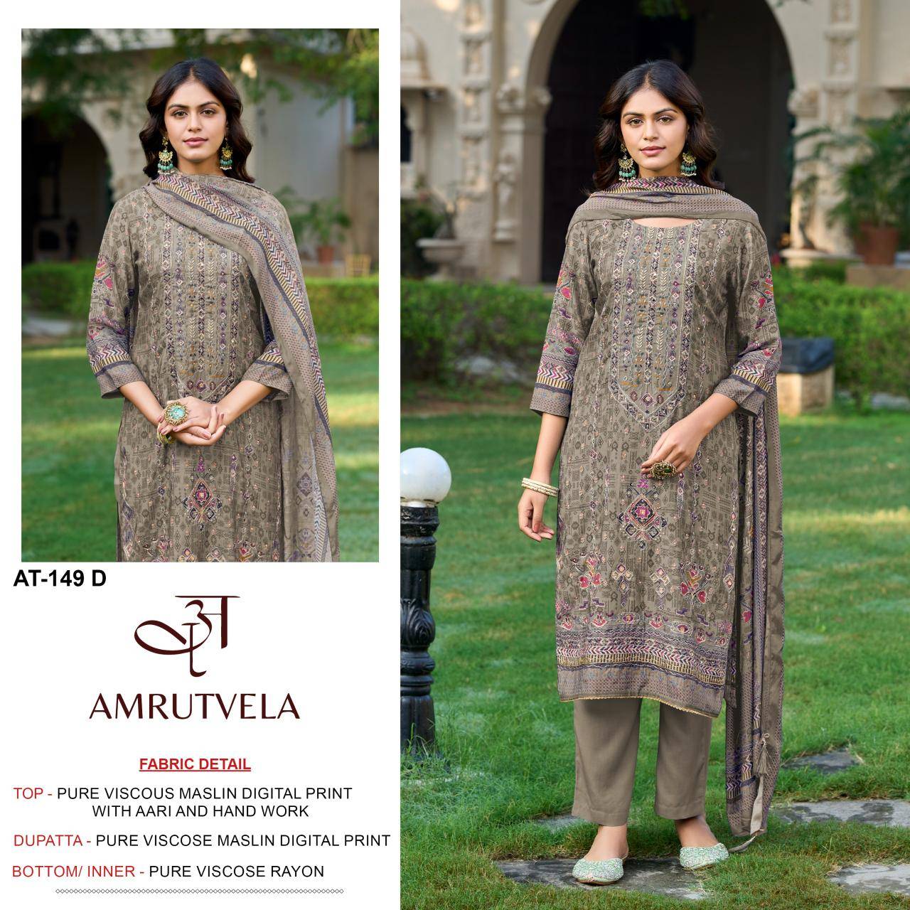 Amrutvela d.no AT149 Salwar Kameez Wholesale Market in Kolkata