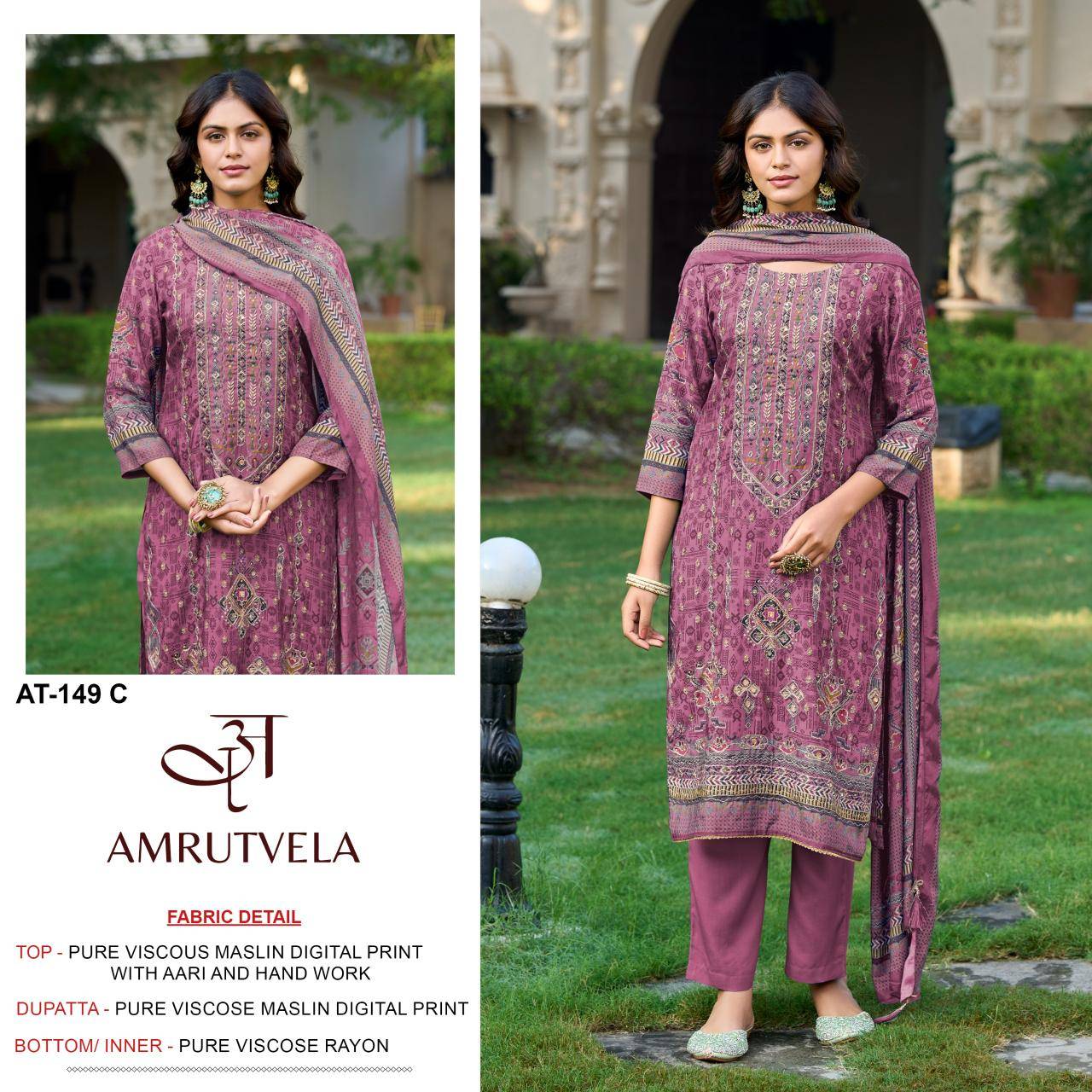 Amrutvela d.no AT149 Salwar Kameez Wholesale Market in Kolkata