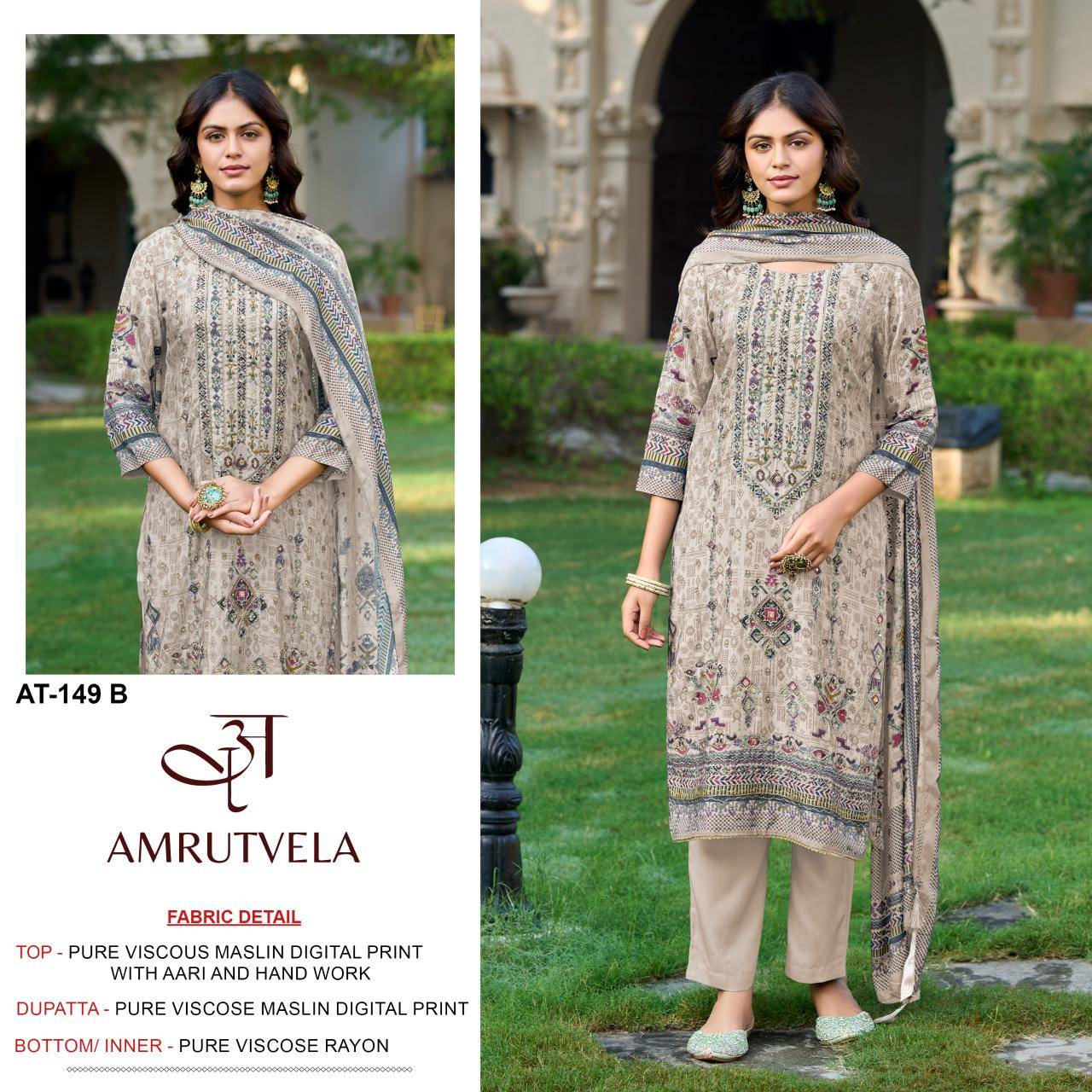 Amrutvela d.no AT149 Salwar Kameez Wholesale Market in Kolkata