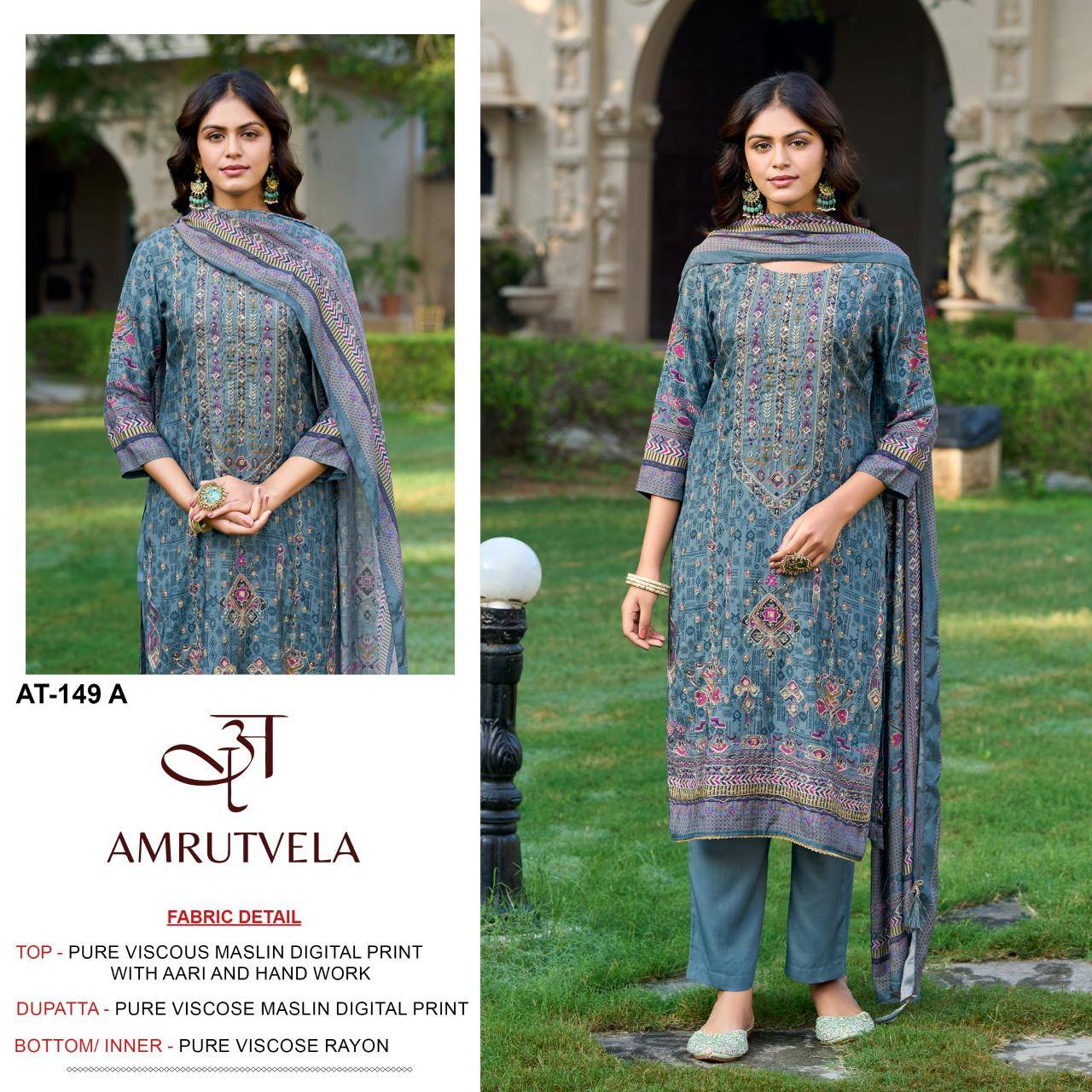 Amrutvela d.no AT149 Salwar Kameez Wholesale Market in Kolkata