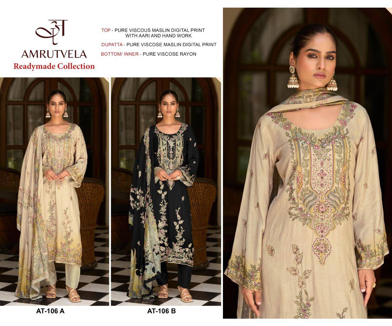 Amrutvela d.no AT106 Salwar Kameez Manufacturers in Kolkata