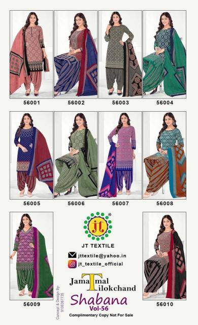 Jt shabana vol-56 Dress materials wholesale market in Kolkata