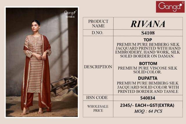 Ganga rivana 4108 Best dress materials in Pune