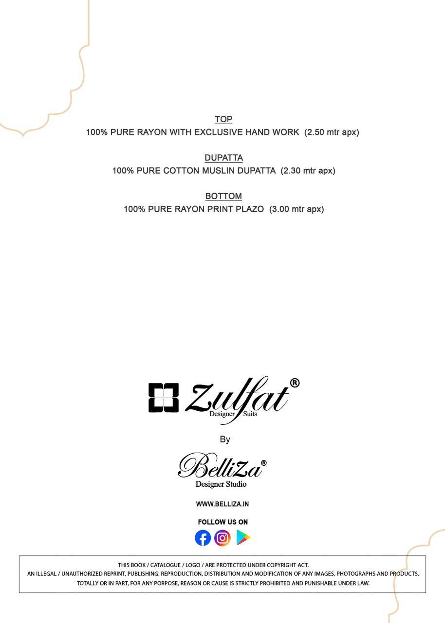 Zulfat shaheena Indian dress material wholesale price