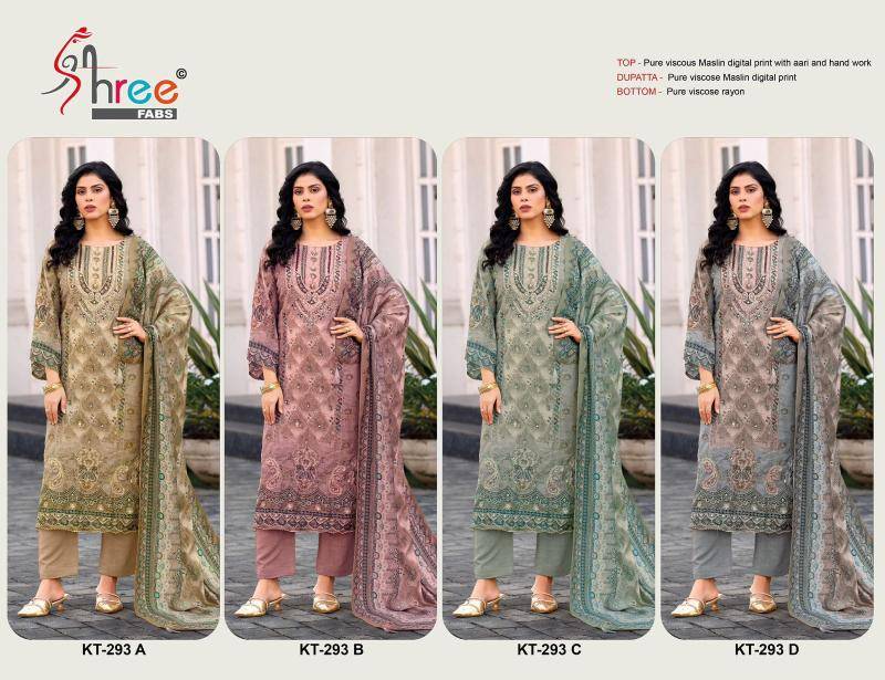 Shree fab KT-293 Wholesale designer dress materials in kolkata