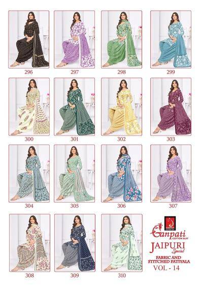 Ganpati jaipuri special patiyala vol-14 Wholesale dress material online shopping in kolkata
