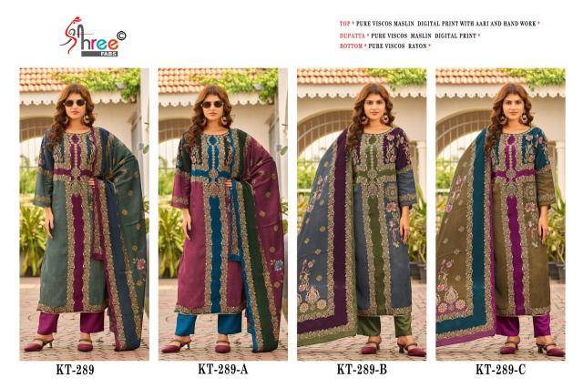 Shree fab d.no KT-289 Designer salwar kameez wholesalers