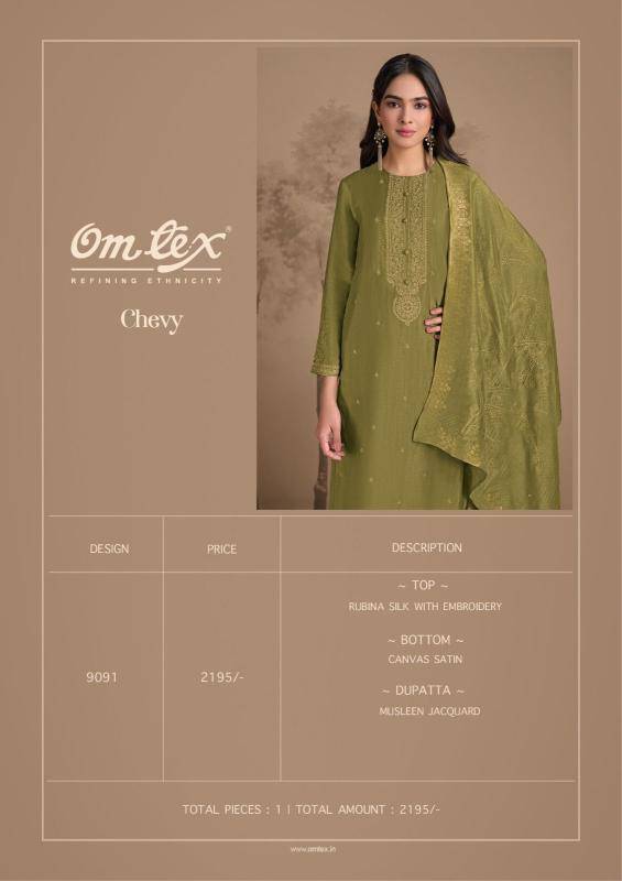 Omtex chevy silk Wholesale dress materials in mumbai