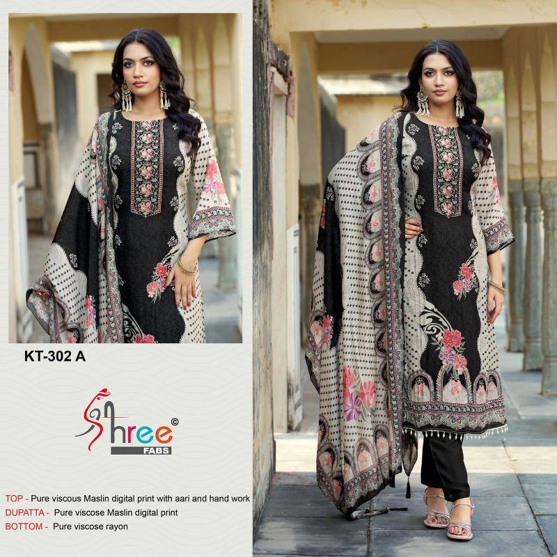 Shree fabs KT - 302 Salwar suits wholesale market in Hyderabad