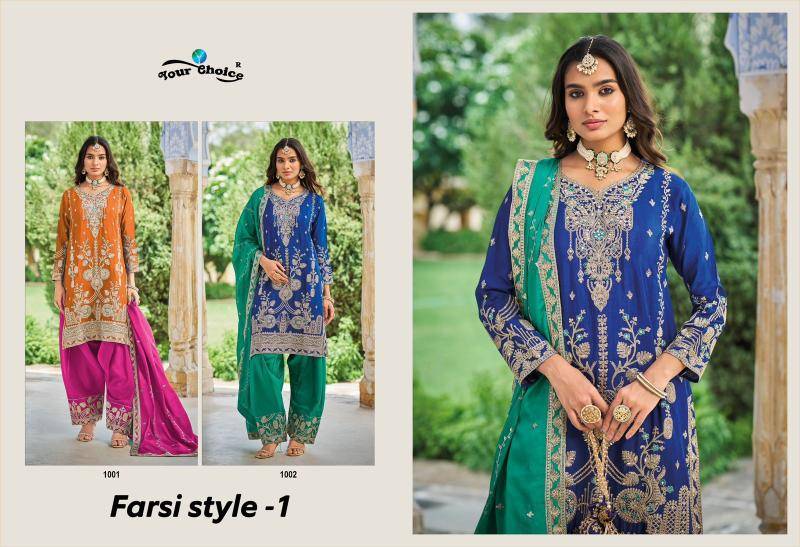Your choice farsi style 1 Affordable salwar kameez in Hyderabad