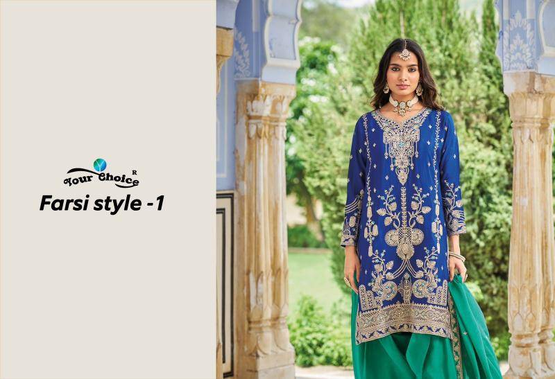 Your choice farsi style 1 Affordable salwar kameez in Hyderabad