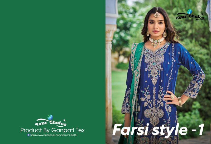 Your choice farsi style 1 Affordable salwar kameez in Hyderabad
