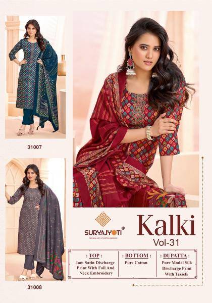 Suryajyoti kalki vol-31 Dress material manufacturers in Delhi
