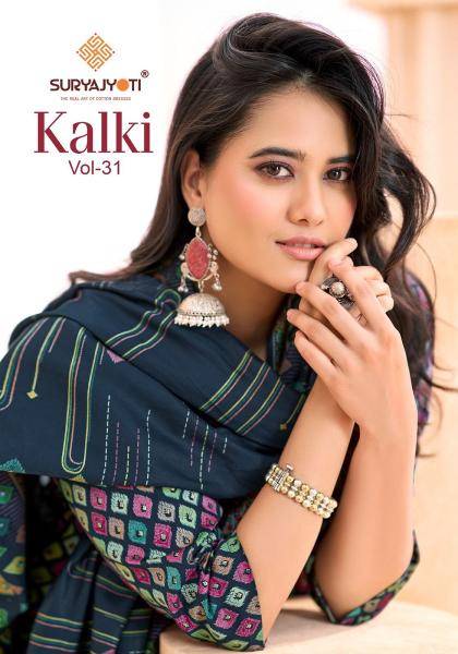Suryajyoti kalki vol-31 Dress material manufacturers in Delhi