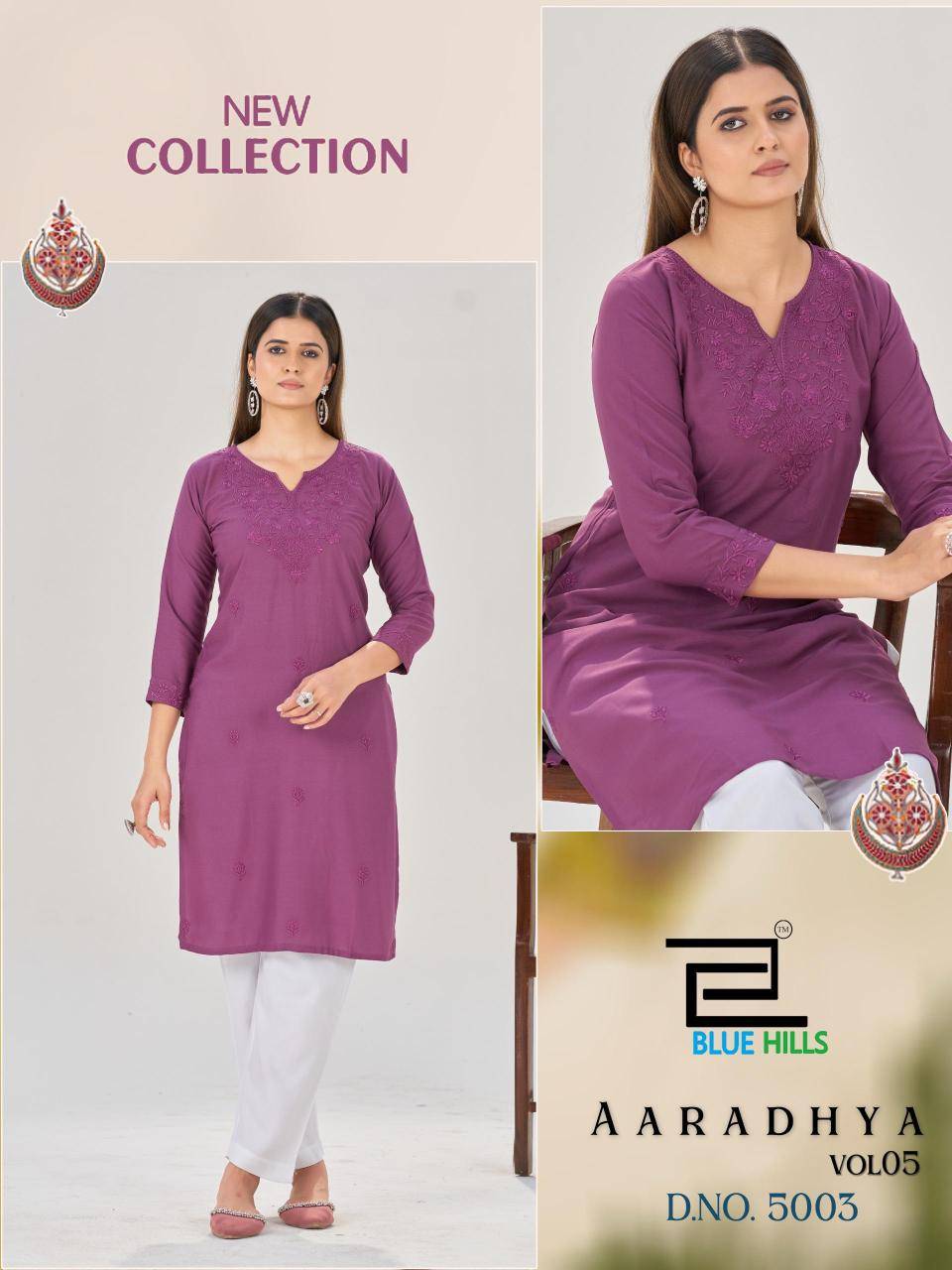 Blue hills aaradhya vol 5 Wholesale Kurti Market in Mumbai