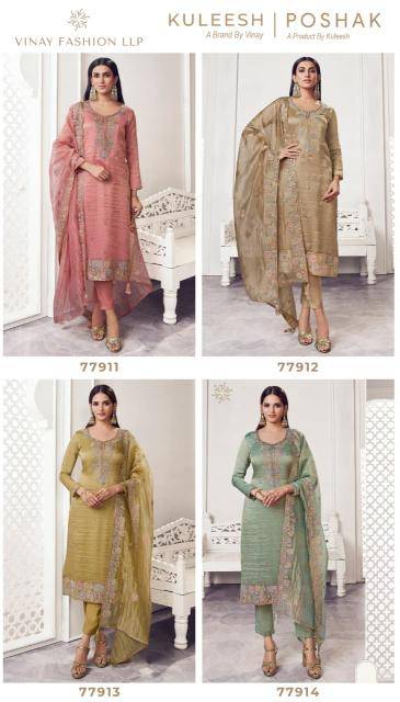 Vinay kuleesh poshak Wholesale Dress materials Supplier in kolkata