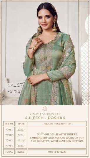 Vinay kuleesh poshak Wholesale Dress materials Supplier in kolkata