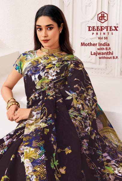 Deeptex mother india vol-58 Saree wholesale market in mumbai