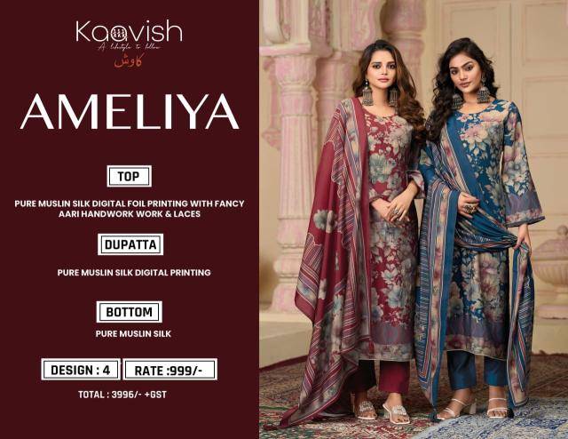 Kaavish ameliya Designer dress material wholesale