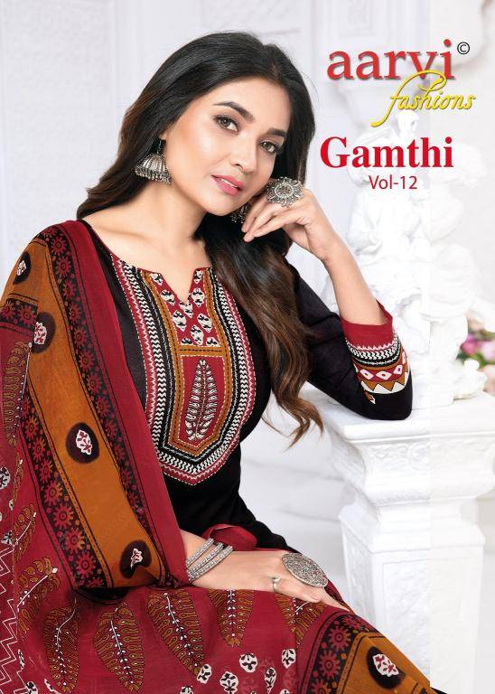 Aarvi gamthi vol-12 Ladies kurti wholesale market in Ahmedabad