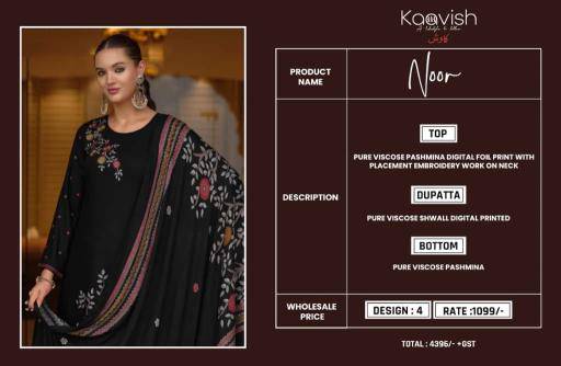 Kaavish noor Wholesale dress material manufacturers in Delhi