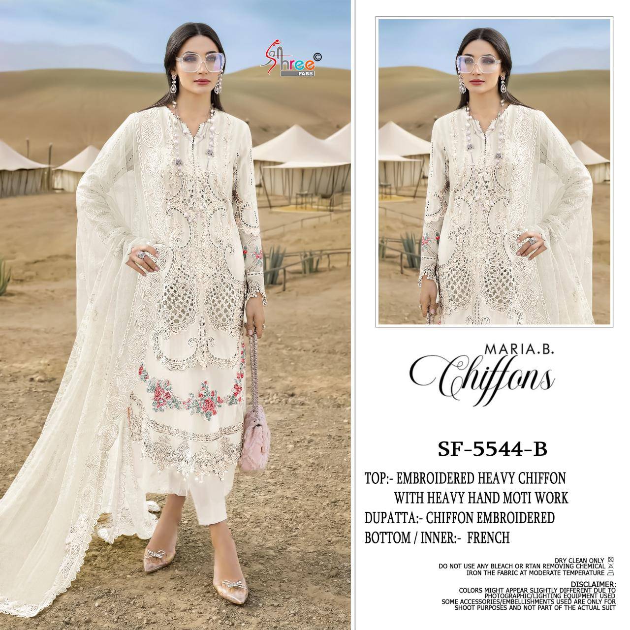 Shree fabs d.no SF-5544 Pakistani suits online wholesale