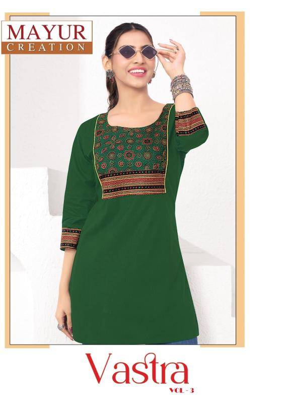 Mayur vastra vol-3 Kurti manufacturer in mumbai